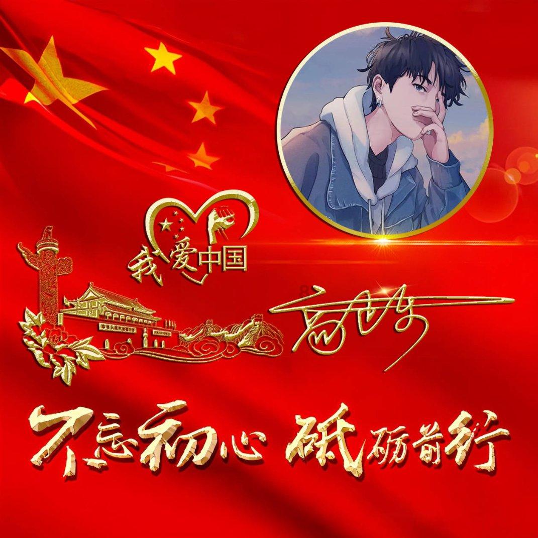 春雨直播app